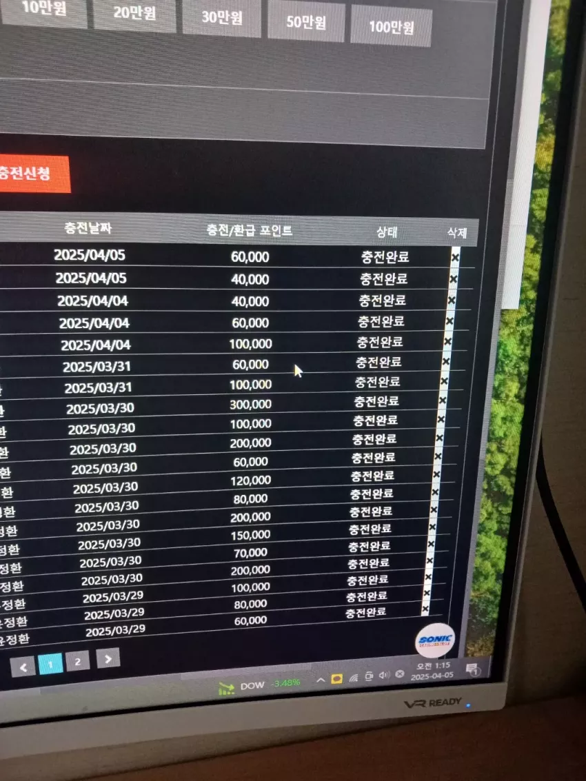 87e1278b3c764352627a1625193c08b9_1743783428_0532.webp