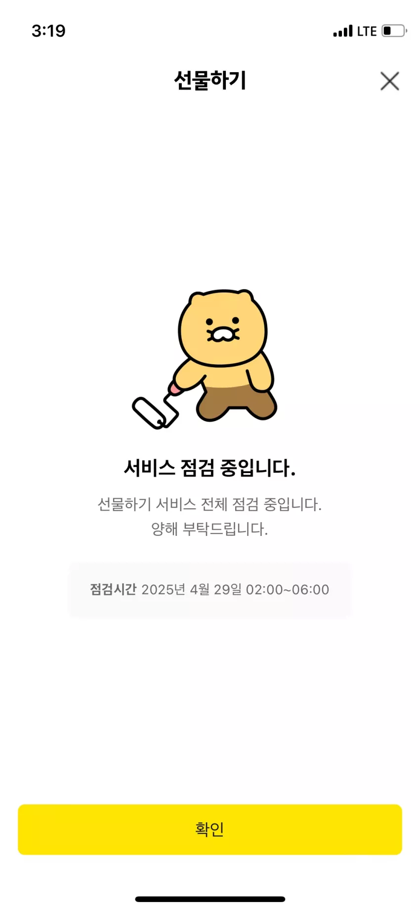 8d2cb0248cc6b474fe67b36aad43457d_1745864390_9618.webp