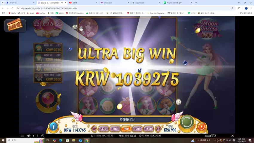 91d4fc5fed6a95ee34b200b9a2973b6d_1745405783_4613.webp