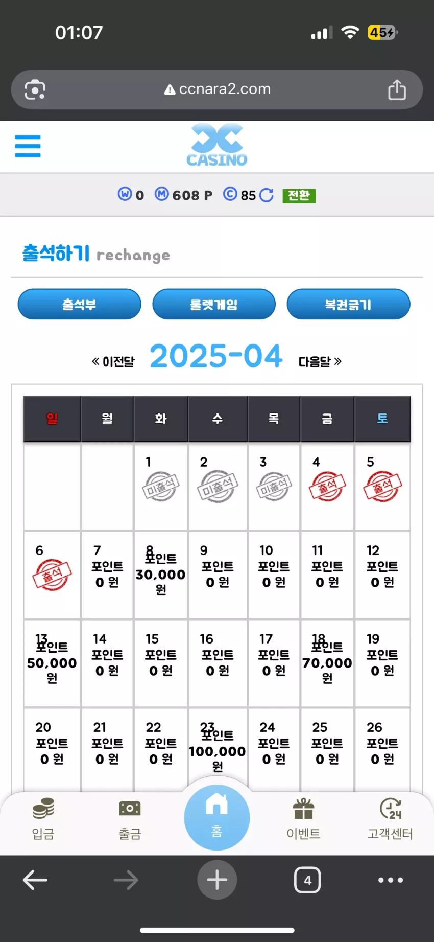 9655e53c4fef2ce6a72928b317e3bcc2_1743869269_172.webp