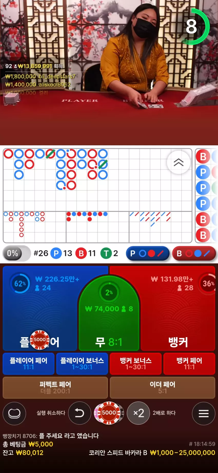 9830c50988972dc9bf1305f6a5398124_1745432277_8002.webp