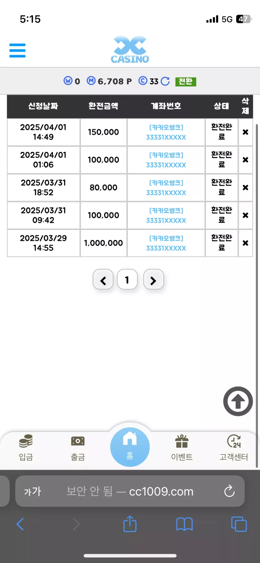 9d06dae4501f26a3bb330f1490dae08b_1743581744_0818.webp