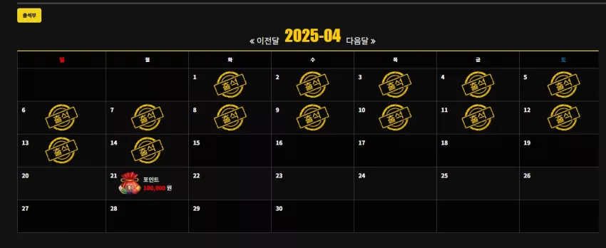 9fd2fd5e3b4375ffc03016f9916db80c_1744561507_755.webp