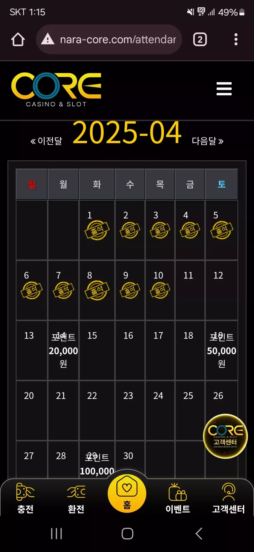 a90db0f2c2a9107f27fbf4b3eb4ac1c7_1744215409_2766.webp