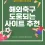 이미지