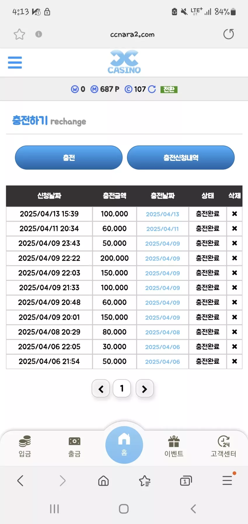 b802b01ddd360a3cca42a61410a9e0e6_1744528443_8149.webp