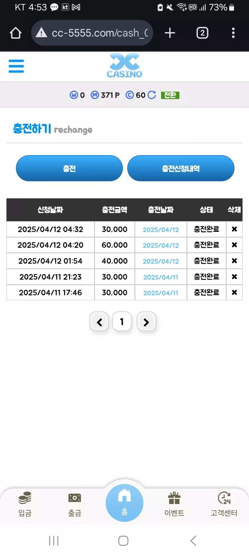 b92c4ebe2de64312c0043e03eaa70092_1744401228_8218.webp