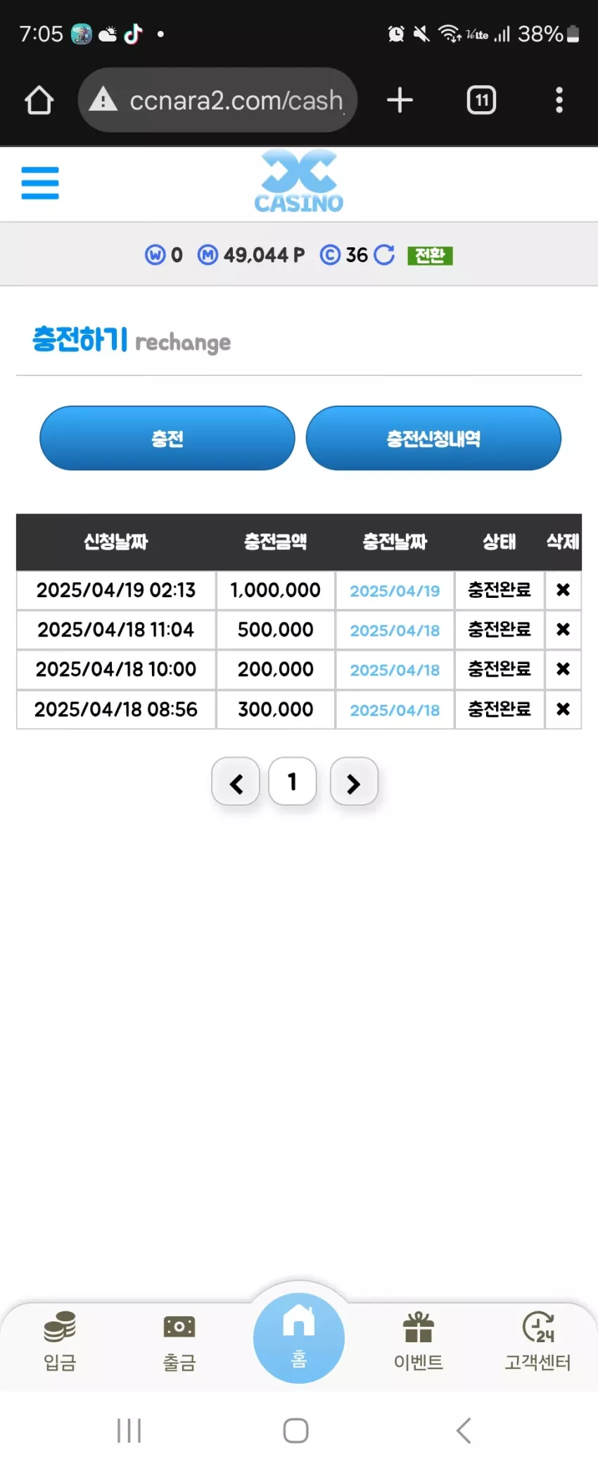 ba948e387ddf6785cd3443d5a6830990_1745057157_0312.webp