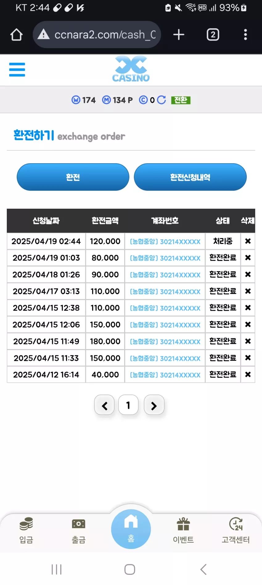 c73b32553975cc742ddb7b345585c178_1744998301_3678.webp