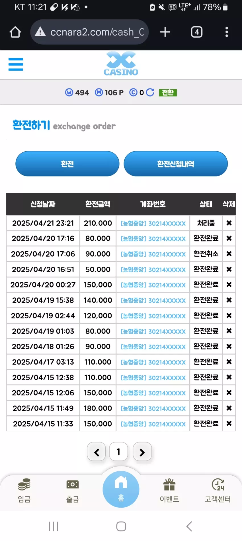 c93b57e7d28febc7e503f75b8c322ca0_1745245461_0527.webp