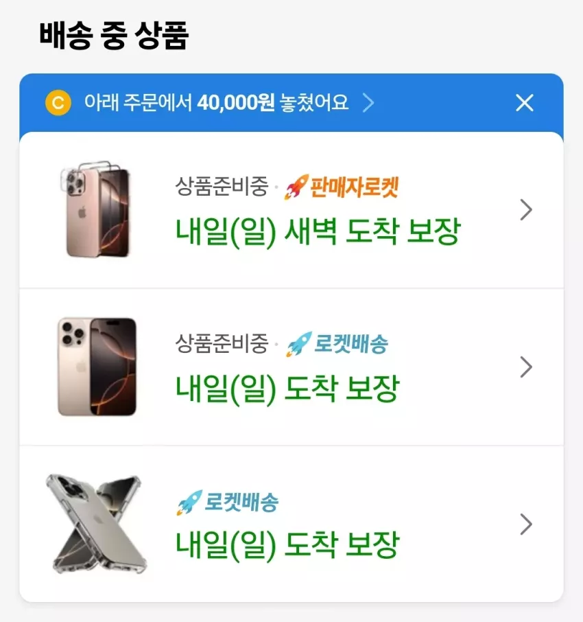 cca70e05e2ab5624795bd77815cd3493_1744469881_5065.webp