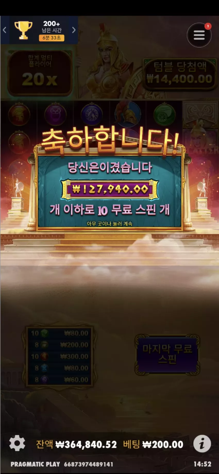 cf12db54b1e37b59a87de36db170f731_1745999560_3843.webp
