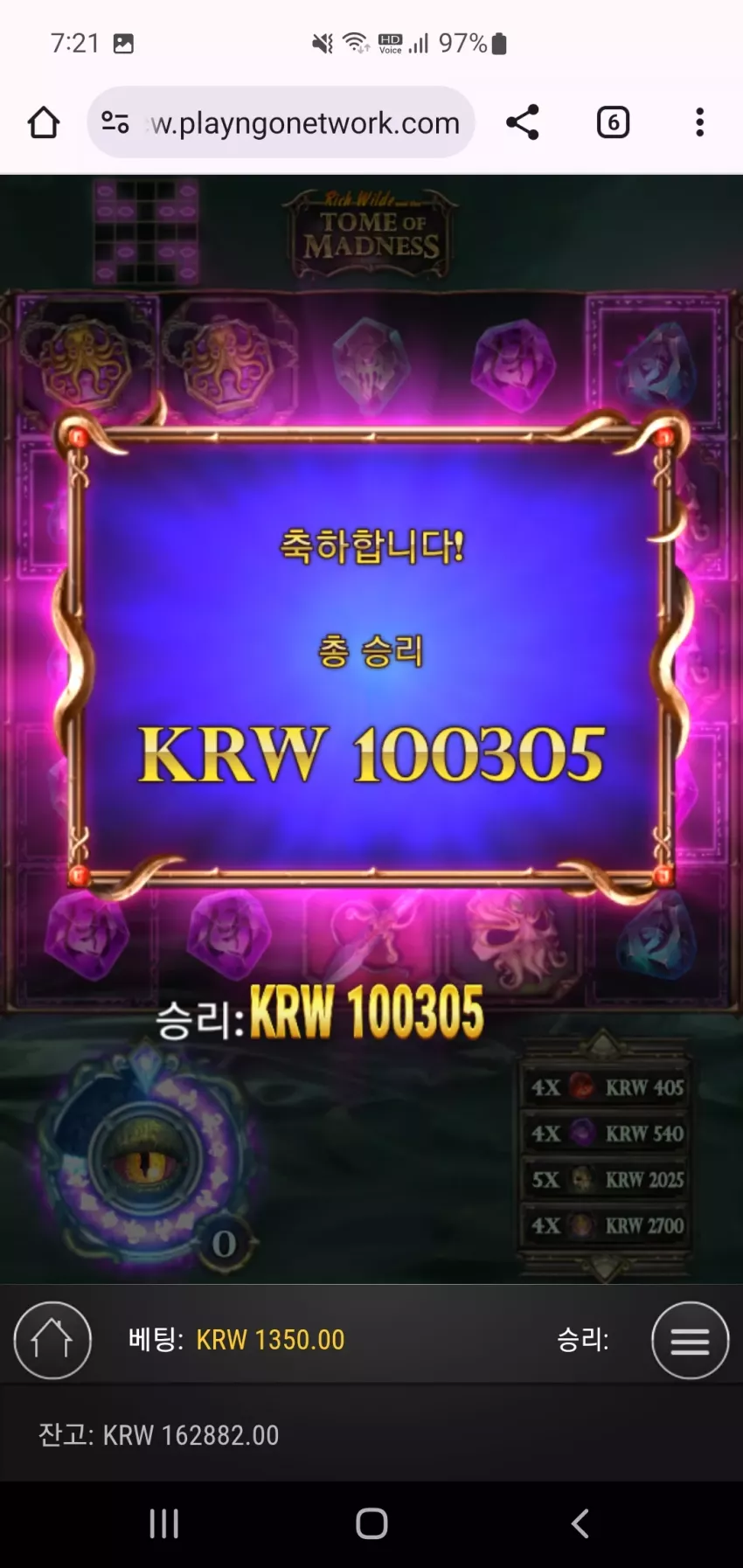 d0e7d4b5274fa9ffd9cbdf4d9e791ac3_1745879542_2751.webp