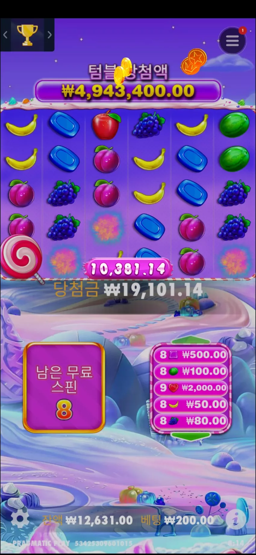 d3d6141d8d38d441a6e6ffdb23186bb4_1743463840_7322.webp