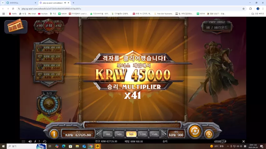 d5e24d9cf2a1f3d123984e21fb4c3784_1745470493_9402.webp