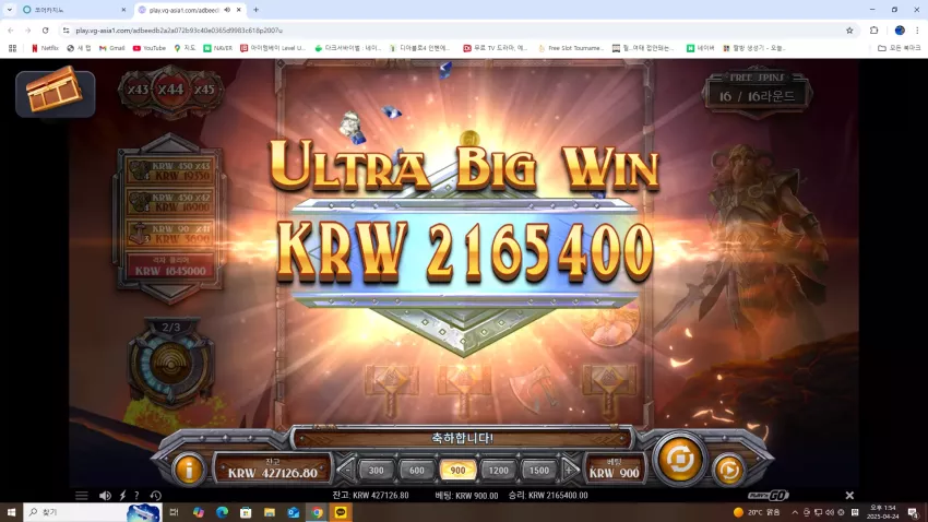 d5e24d9cf2a1f3d123984e21fb4c3784_1745478676_2708.webp