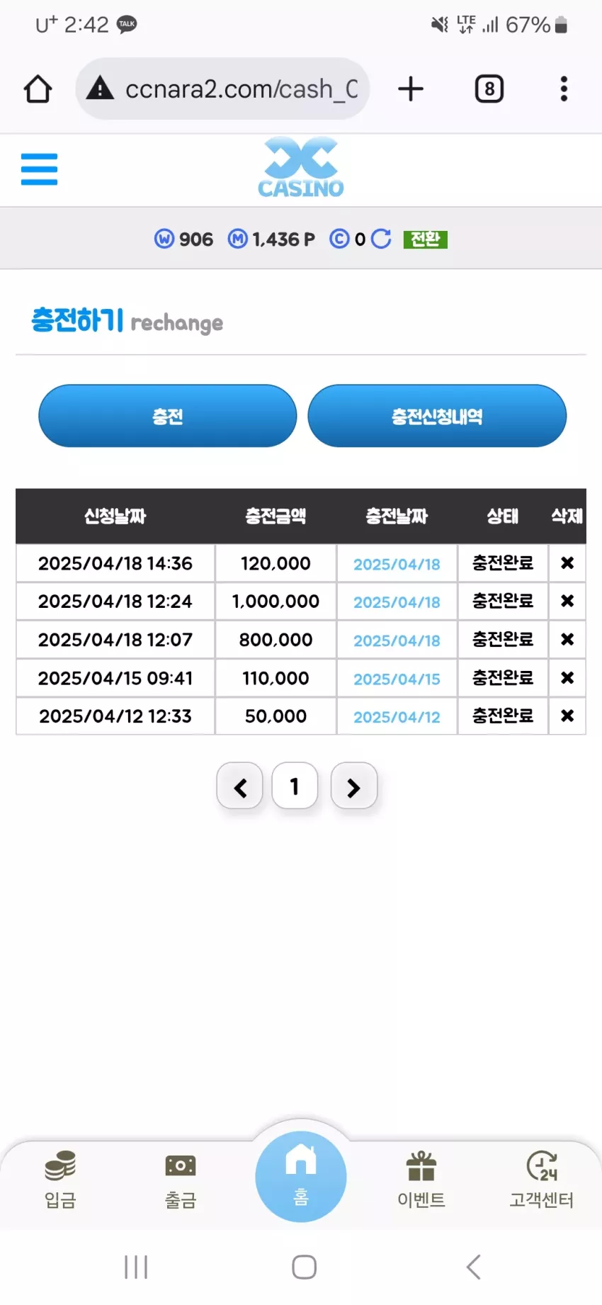 d814253ef6436eb03e41cc9547098165_1744955014_6833.webp