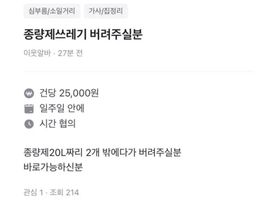 d84aad14920e8d23b526efd690caa1ec_1743563845_6717.webp