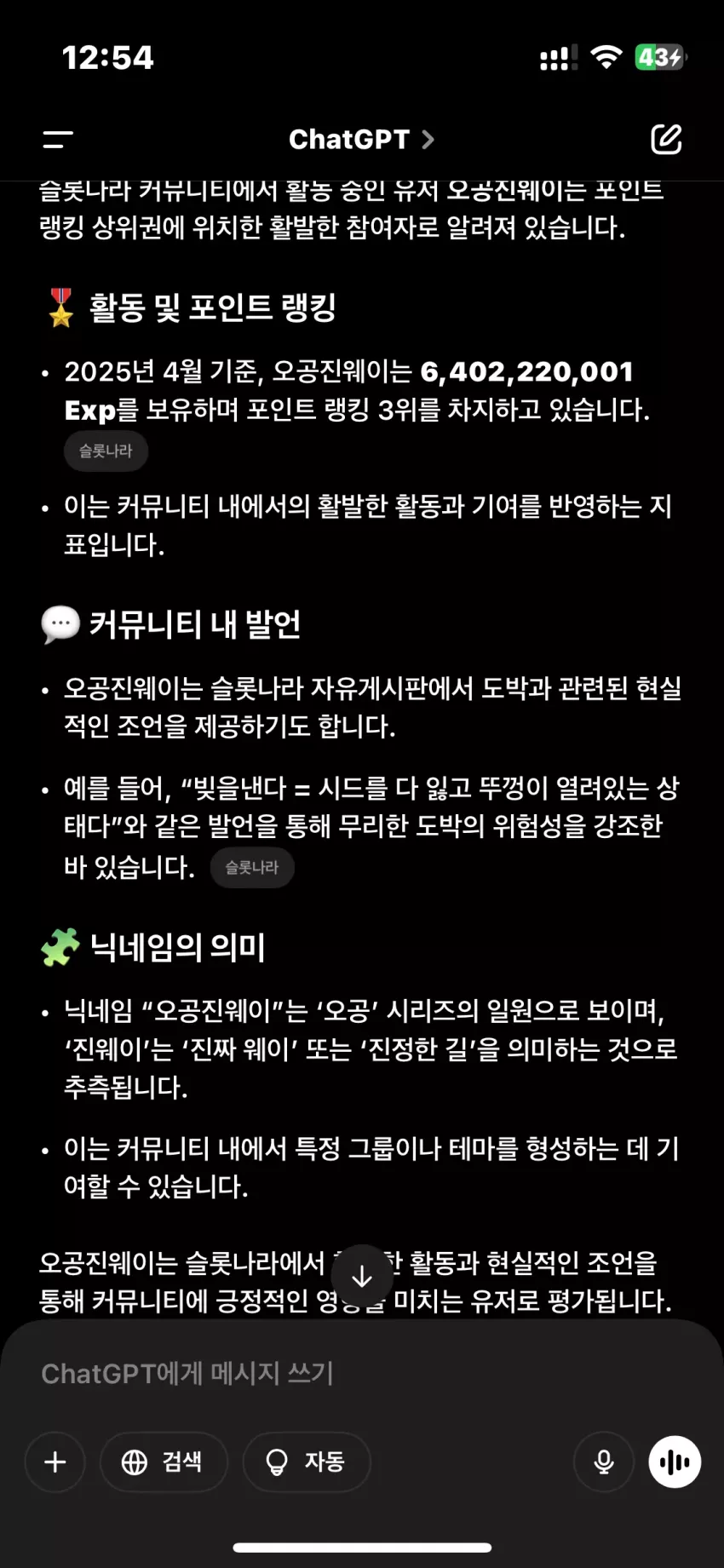 d88b886f4f16264f7c5fe59f12fc85a4_1744386870_9843.webp