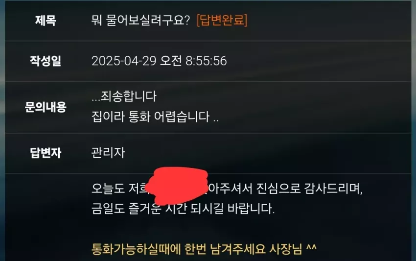 dd7556e1400ef1be32eadec9be0065e0_1745885196_6997.webp
