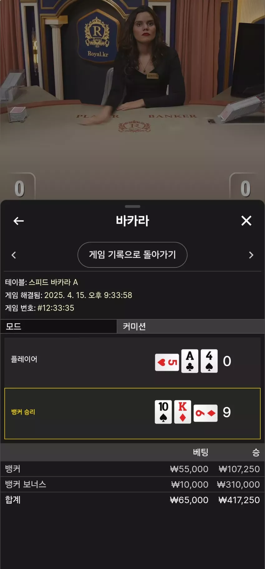 e173d151bed07cc5075362a00dc25c28_1744785939_6779.webp