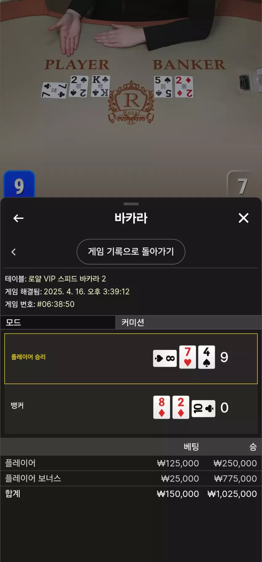 e173d151bed07cc5075362a00dc25c28_1744785940_6654.webp