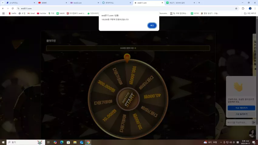 e2e7eadfbe42c773f09472f1b1d03a2d_1744871612_2137.webp