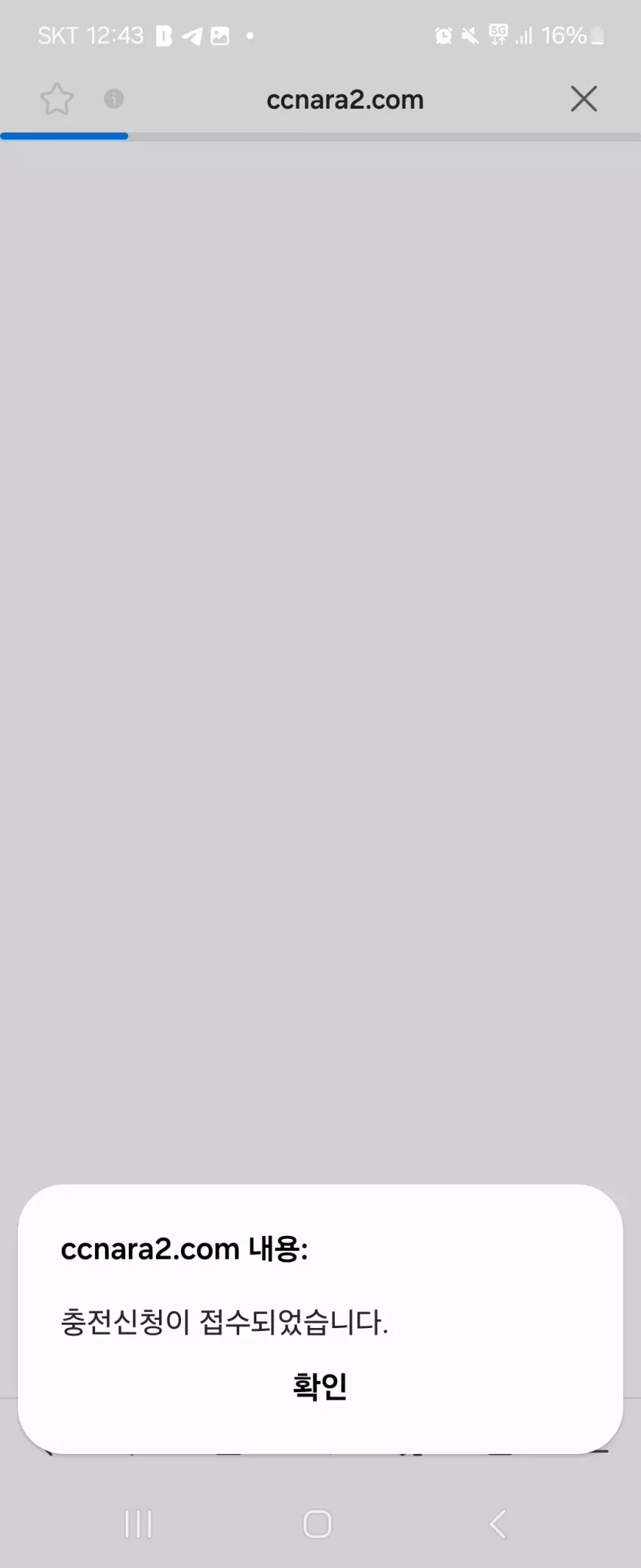 e337e1856cca5451952518c376a5d85b_1744559059_4681.webp