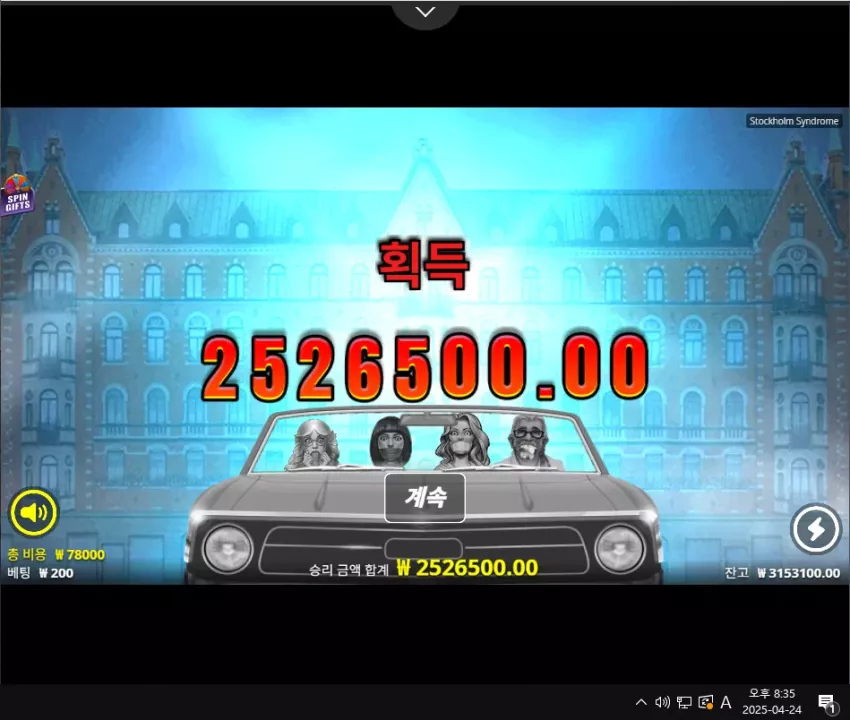 e3fbe9d7f7ddbbf5f35e9712991ce529_1745494554_0966.webp