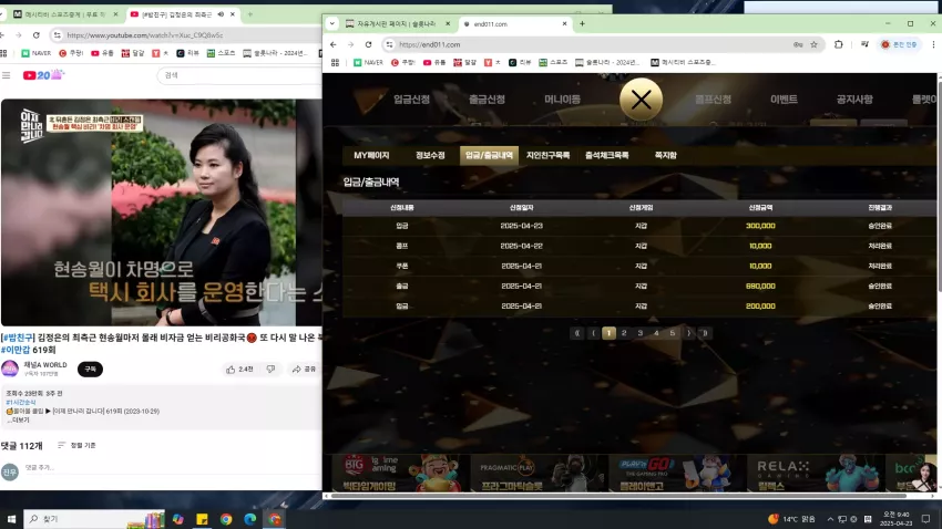 e58b063bad93d12e0eceb99ce2a7836e_1745368860_5364.webp