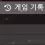 이미지