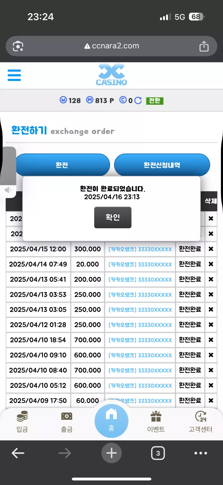 e64a9ae510b754d621d9fe310face195_1744813509_3163.webp