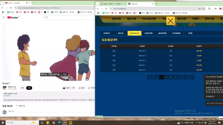 e820c3e8fa730ab389e6c7d63181b5ca_1744531998_5687.webp