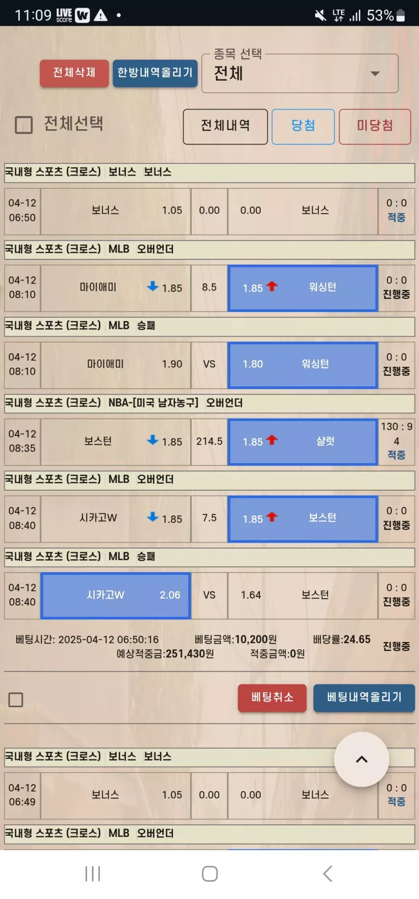 e9e182667317d95070093a4c552511c9_1744423837_1016.webp