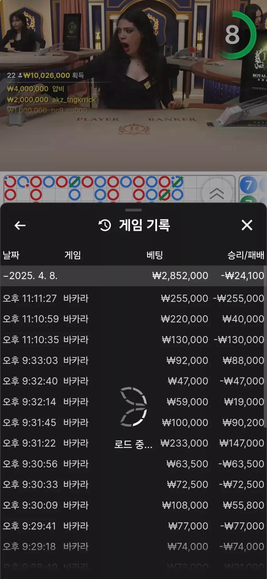 f20397d1a7b7278484ba443e599f93b4_1744121528_9435.webp
