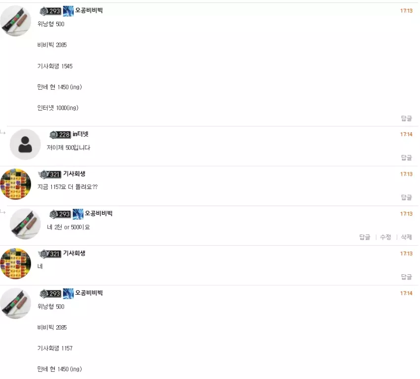f3b4696291d10f07e628515a25888e50_1745658732_5942.webp