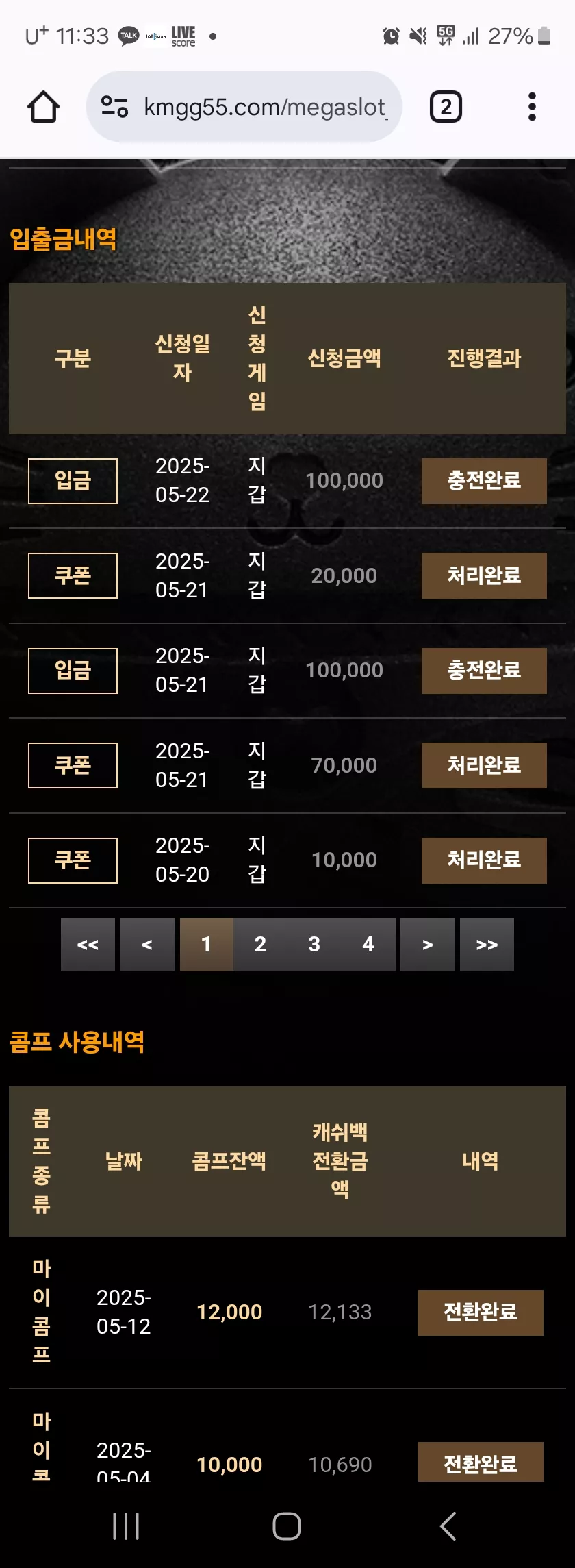 159f7a86c5a9dccebce11eee583f128b_1747881249_0999.webp