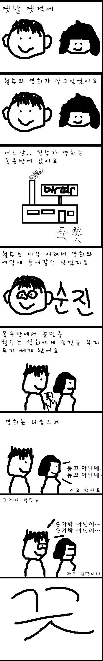 500bf61c1886bf7479ffd62657bc326a_1746694123_8977.webp