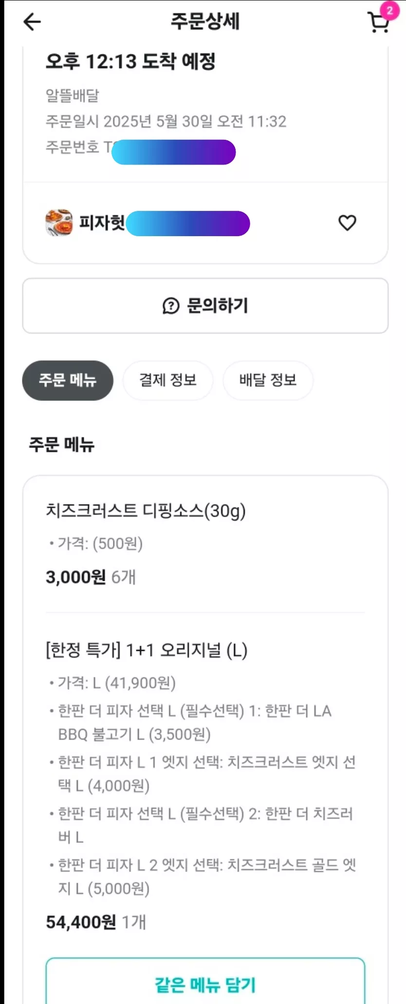 530a3353ce32f81f463fb5ff5ef72f16_1748572831_5601.webp