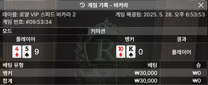 730d2c19b01659f026d93f609f6d67fb_1748426205_125.webp