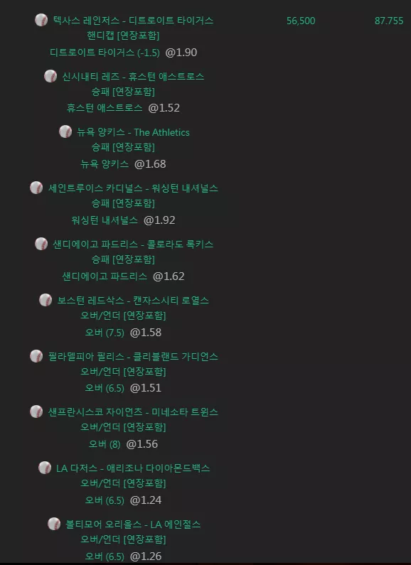 8791170c15601979b62e1996f90b672b_1746807138_3129.webp