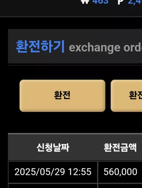 8e37e8316695b70ed90fac0975b3c241_1748507992_5258.webp