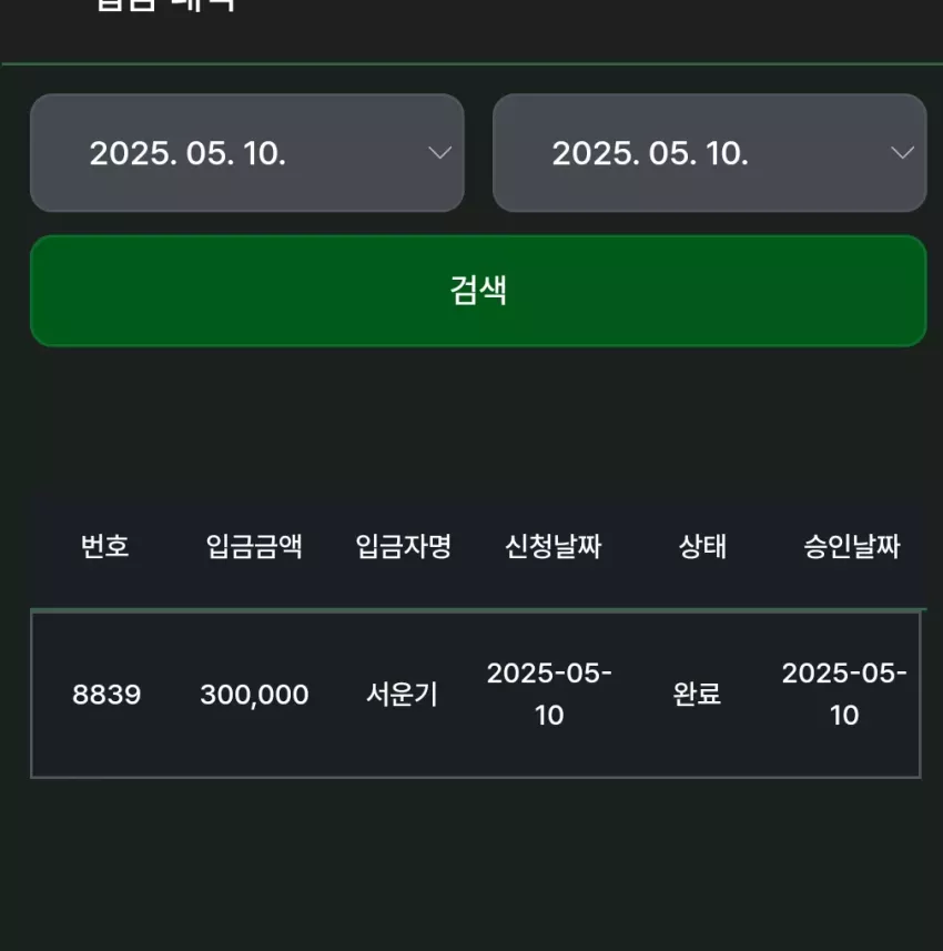 0300dd736fb246e0603e3ff5d64e3cf5_1746822304_7617.webp
