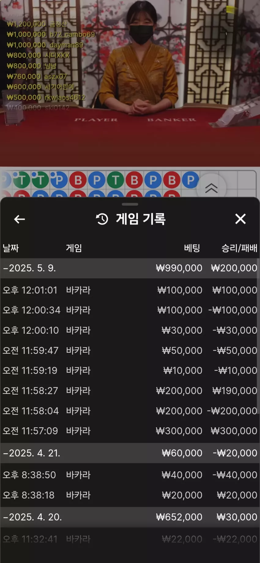 04c9a639c5865fd2e539bd288d629cd0_1746759885_1818.webp