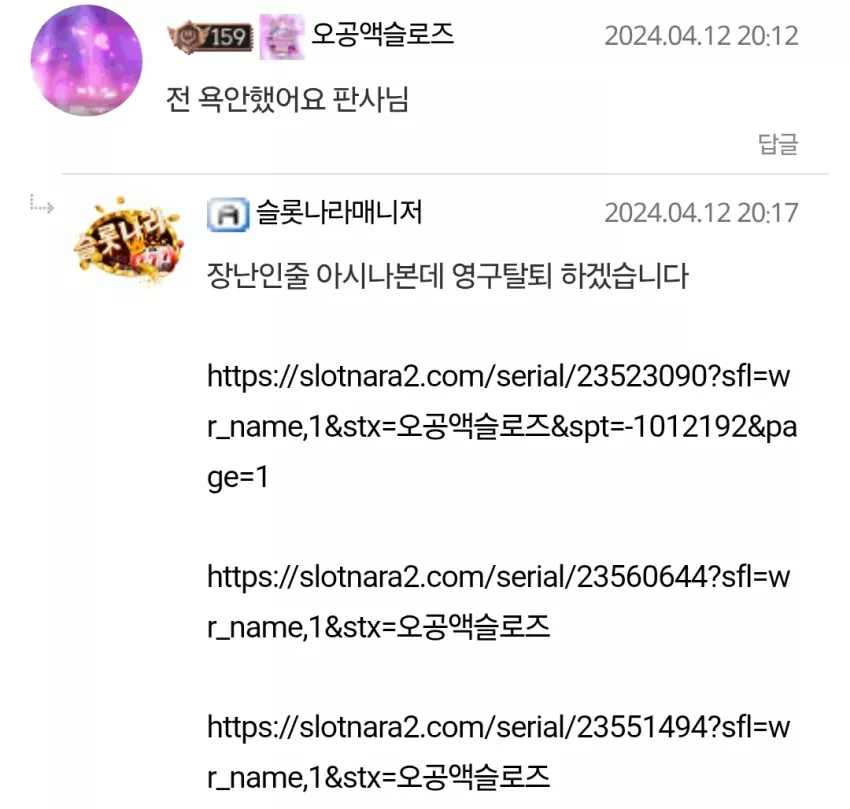 081d2e623c88d9b6d169ca3bcb7a3a3e_1748417728_6956.webp