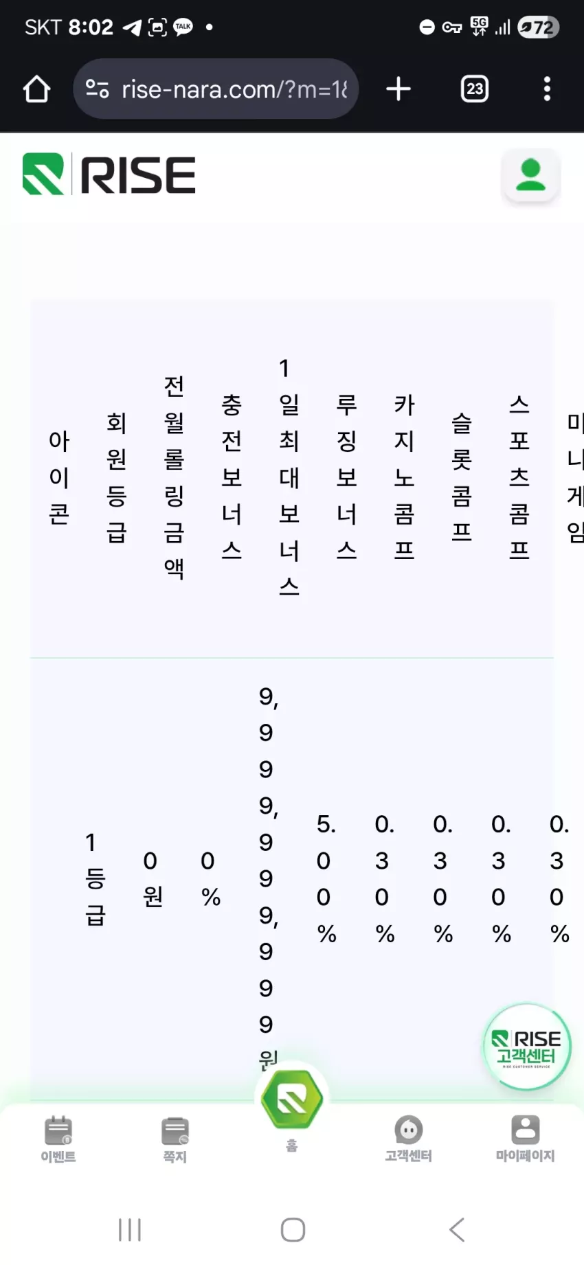 0a6771e4f2a08872c3f6af02ef857670_1746875150_4403.webp