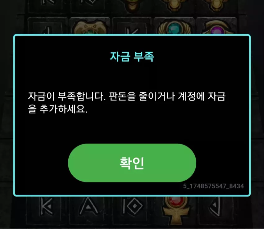 0b45fc8f73b3df3d9212c414bc0055a1_1748575628_0185.webp