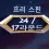 이미지