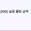 이미지