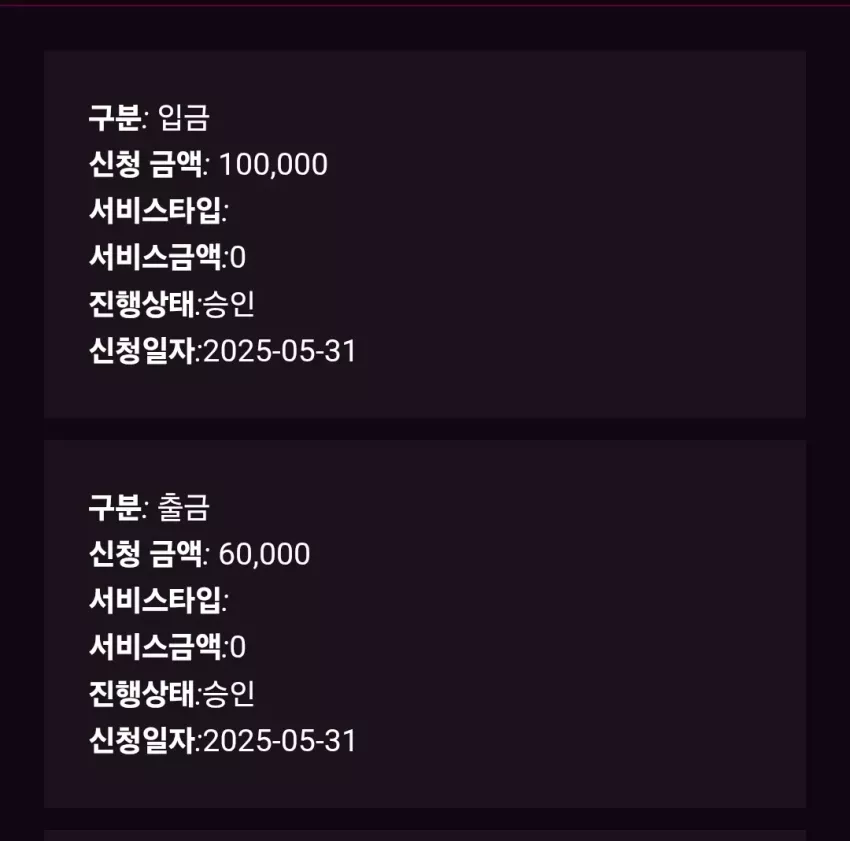 20aed0908fed006b47803d937f4f2fb8_1748647296_4074.webp